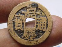 嘉庆通宝金币图片