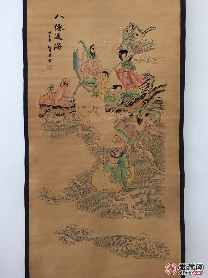 八仙过海 唐寅 仿古字画 中堂画 国画山水画 挂画