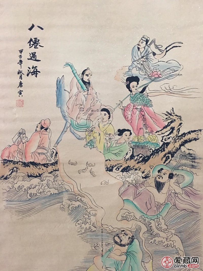 八仙过海 唐寅 仿古字画 中堂画 国画山水画 挂画