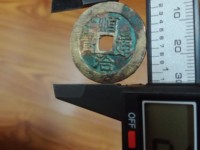 顺治通宝上浙