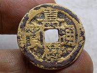 嘉庆通宝