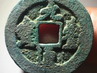 元丰通宝30毫米的有吗
