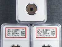 嘉庆通宝光背值多少钱