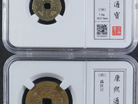 宣统通宝宝川局
