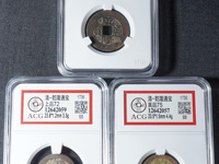 宽边乾隆通宝