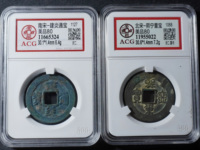 熙宁重宝母钱怎么辨别