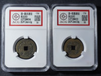 银质乾隆通宝的用途