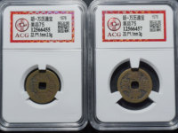 万历通宝金币有多重