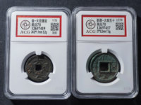 鎏金大定通宝拍卖价格