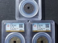 康熙通宝值80万