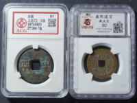 康熙通宝以后升值空间大吗