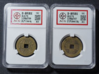 康熙通宝大广价格