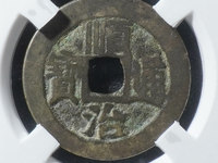 顺治通宝背东母钱价格