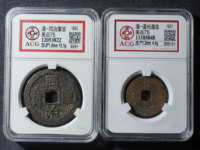 古币道光通宝价格