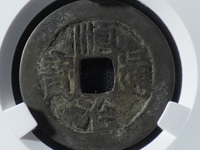 铜钱顺治通宝价格表2019