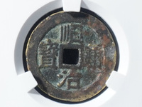 顺治通宝背上东存世量大吗