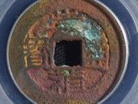 崇祯通宝折二光背价格