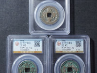 熙宁重宝一枚市场价