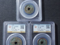 元丰通宝存世量大吗