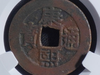 康熙通宝29大样价格