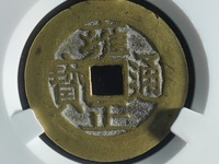 雍正通宝背东价格