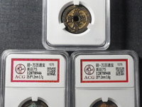 白铜万历通宝价格