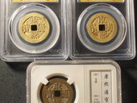 康熙通宝背南多少钱