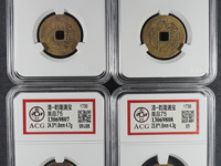 乾隆通宝宝福局值钱吗