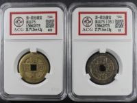 顺治通宝背苏值多少钱