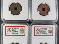 乾隆通宝背上福的价格