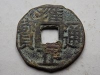 雍正通宝图片及价格怎么区分哪个局
