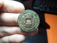 道光通宝背天下太平阔缘价格