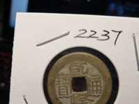 小乾隆通宝一枚多少钱
