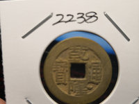乾隆通宝隆字版别