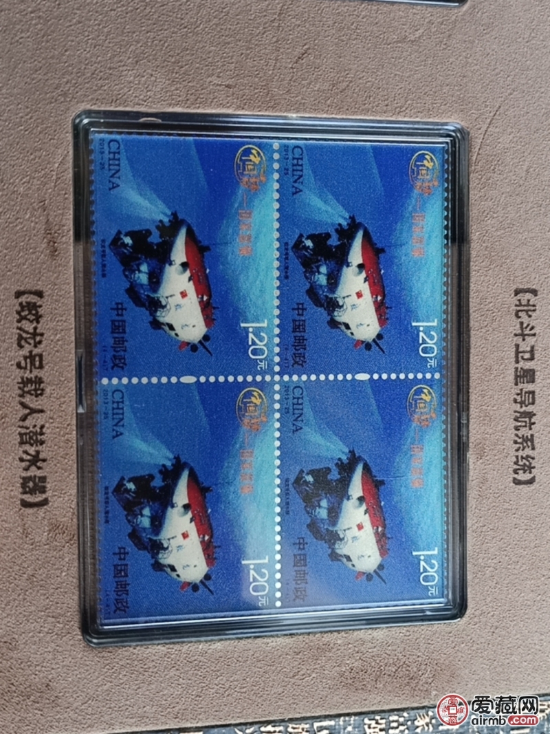 2013年银制邮票8套，每套9