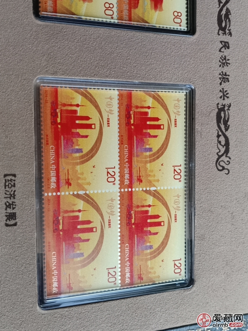2013年银制邮票8套，每套9