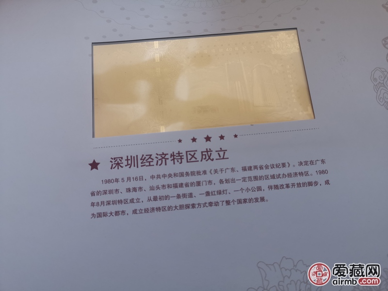 大国崛起（金银纪念册）