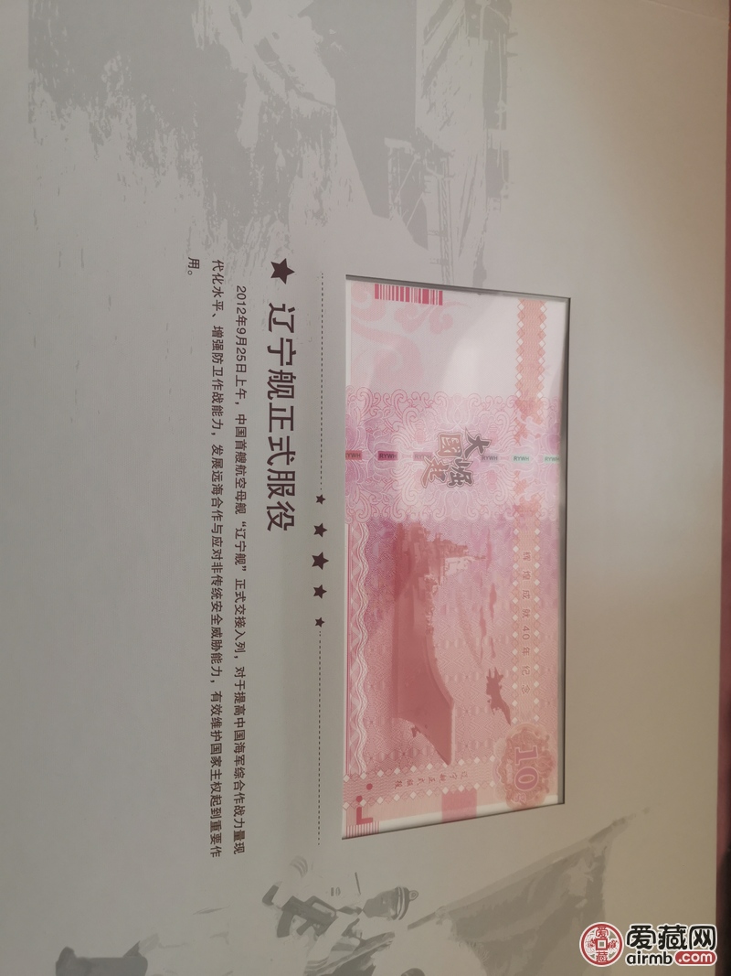 大国崛起（金银纪念册）