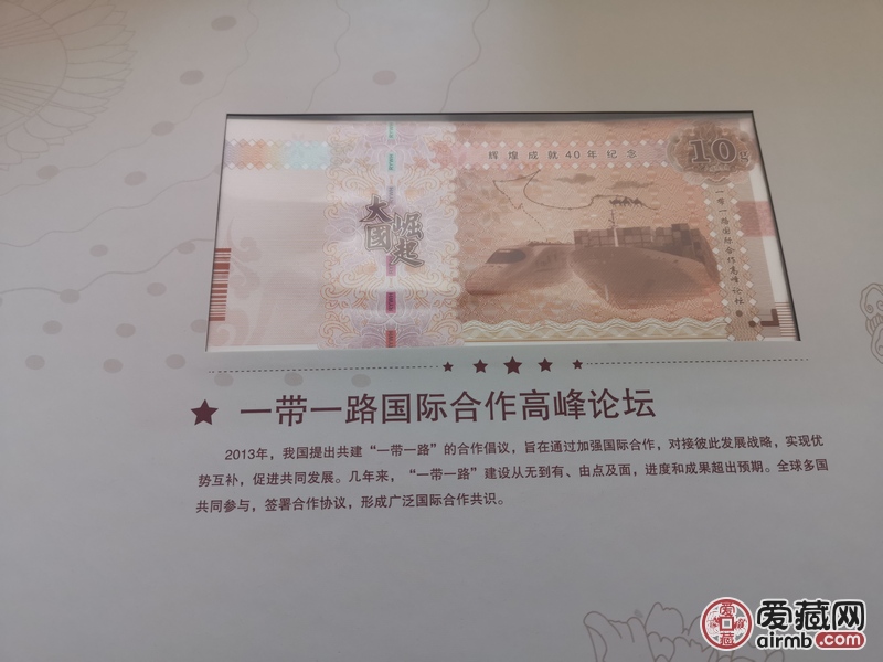 大国崛起（金银纪念册）