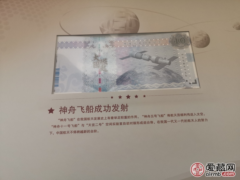大国崛起（金银纪念册）