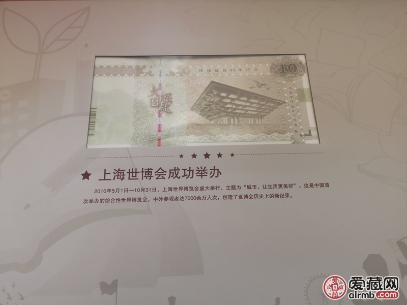 大国崛起（金银纪念册）