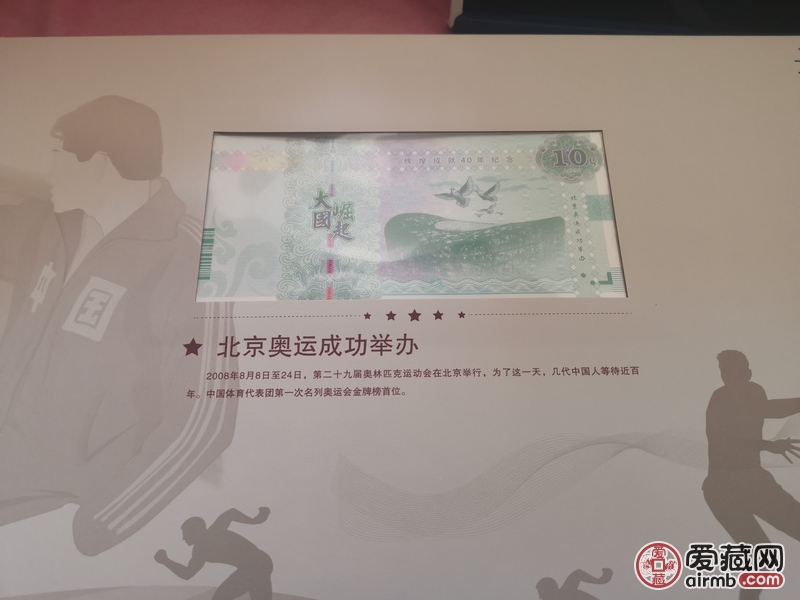 大国崛起（金银纪念册）