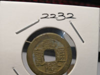 乾隆通宝有金币吗