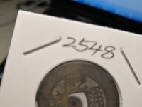 乾隆通宝阿克苏小平钱价格