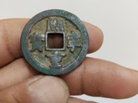 熙宁重宝寓意