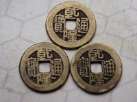 乾隆通宝宝泉局版别