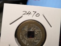 乾隆通宝直径24毫米