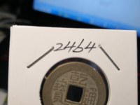 乾隆通宝宽边样钱价