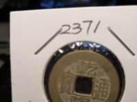 铜钱只有乾隆通宝可以辟邪吗
