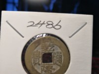乾隆通宝铁币多少钱一个